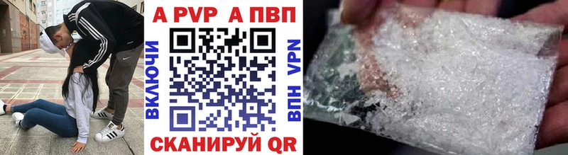 А ПВП крисы CK  Купить закладки  Островной 