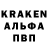 МЕФ кристаллы Travis Hayes