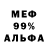 МЕТАДОН белоснежный Rendy Adinata