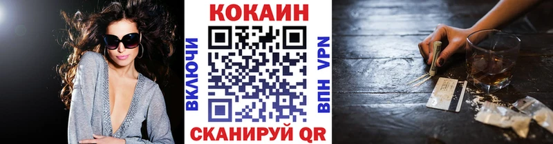 Купить закладки  Островной  COCAIN Columbia 