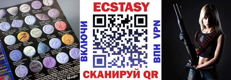 Ecstasy TESLA  Купить  Островной 