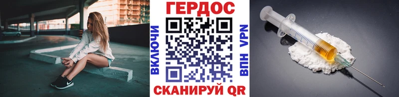 Купить  Островной  ГЕРОИН Heroin 