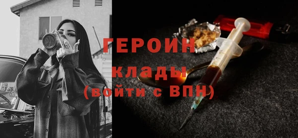 ГАЛЛЮЦИНОГЕННЫЕ ГРИБЫ Верхний Тагил