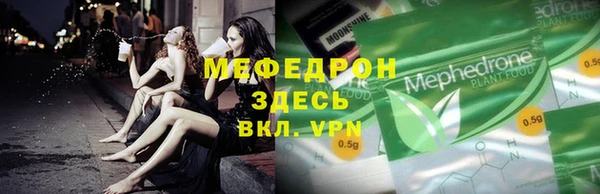 ALPHA PVP Верхнеуральск