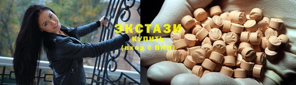 ГАЛЛЮЦИНОГЕННЫЕ ГРИБЫ Верхний Тагил