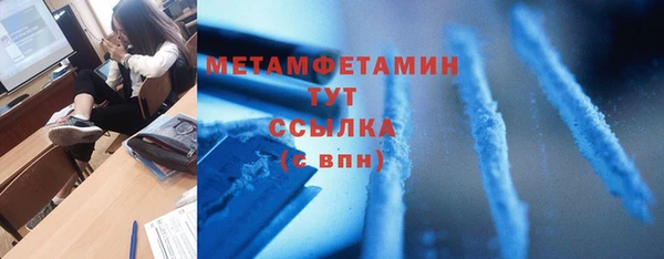MDMA Premium VHQ Верея