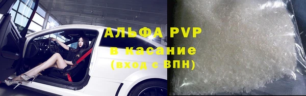 ALPHA PVP Верхнеуральск
