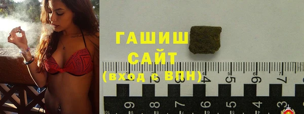 ГАЛЛЮЦИНОГЕННЫЕ ГРИБЫ Верхний Тагил