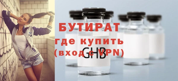 MDMA Premium VHQ Верея