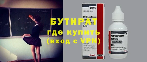 MDMA Premium VHQ Верея
