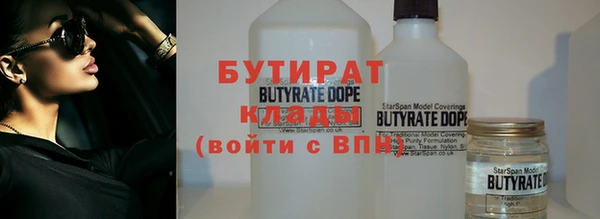 ALPHA PVP Верхнеуральск