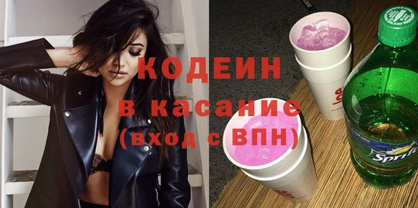 ГАЛЛЮЦИНОГЕННЫЕ ГРИБЫ Верхний Тагил