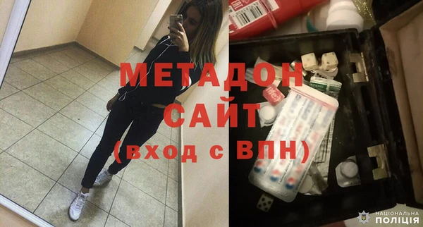 MDMA Premium VHQ Верея