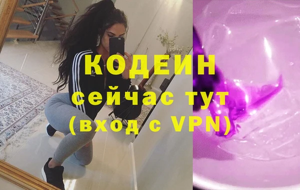 ГАЛЛЮЦИНОГЕННЫЕ ГРИБЫ Верхний Тагил