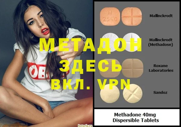 ALPHA PVP Верхнеуральск