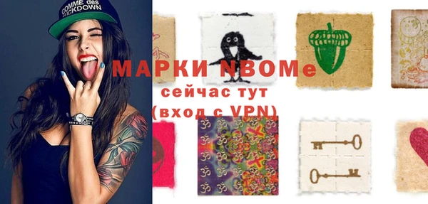 ГАЛЛЮЦИНОГЕННЫЕ ГРИБЫ Верхний Тагил