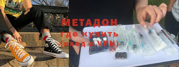 ALPHA PVP Верхнеуральск