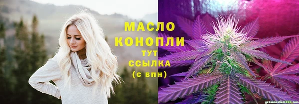 ГАЛЛЮЦИНОГЕННЫЕ ГРИБЫ Верхний Тагил
