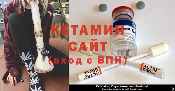 ALPHA PVP Верхнеуральск