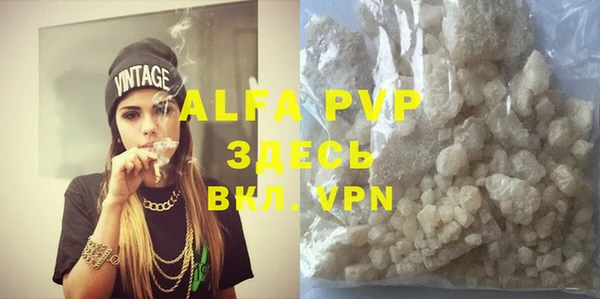 ALPHA PVP Верхнеуральск