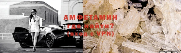 ALPHA PVP Верхнеуральск
