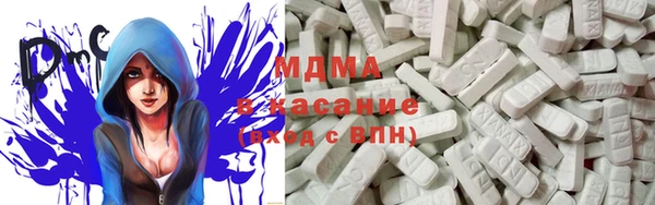 ALPHA PVP Верхнеуральск
