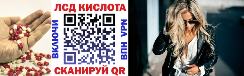 Купить закладки  Островной  ЛСД экстази кислота 