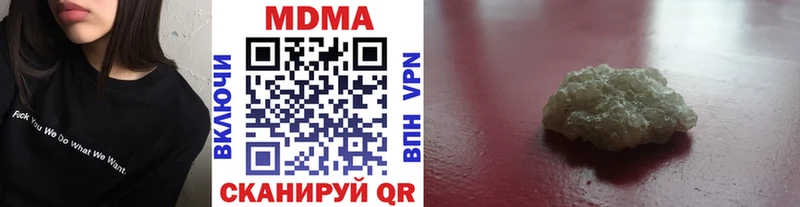 Купить  Островной  МДМА кристаллы 