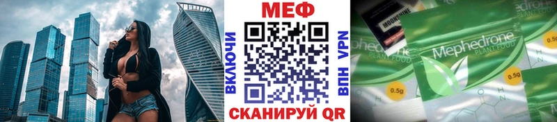 Меф мука Островной