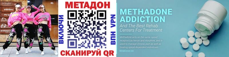 Купить Островной Метадон VHQ