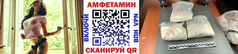 Купить закладки  Островной  Метамфетамин пудра 