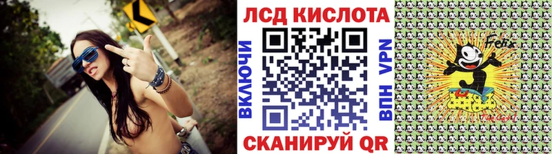 Наркотические марки 1,5мг Купить закладки Островной